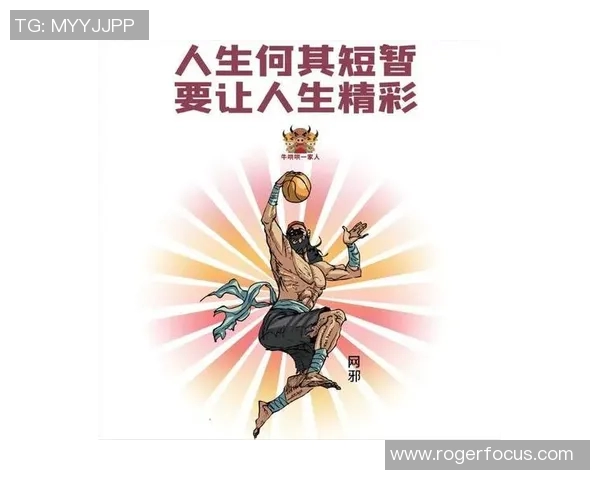 为篮球明星定制的专属BGM歌单让你感受激情与梦想的碰撞